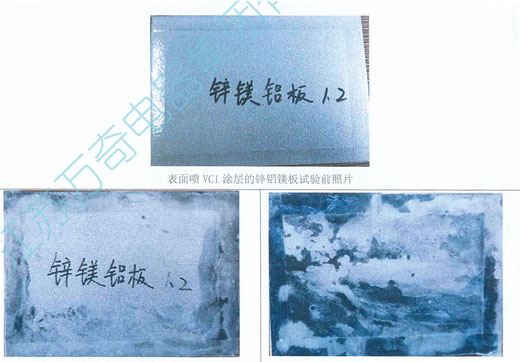 QGQJ系列節能耐腐蝕鋼制電纜橋架